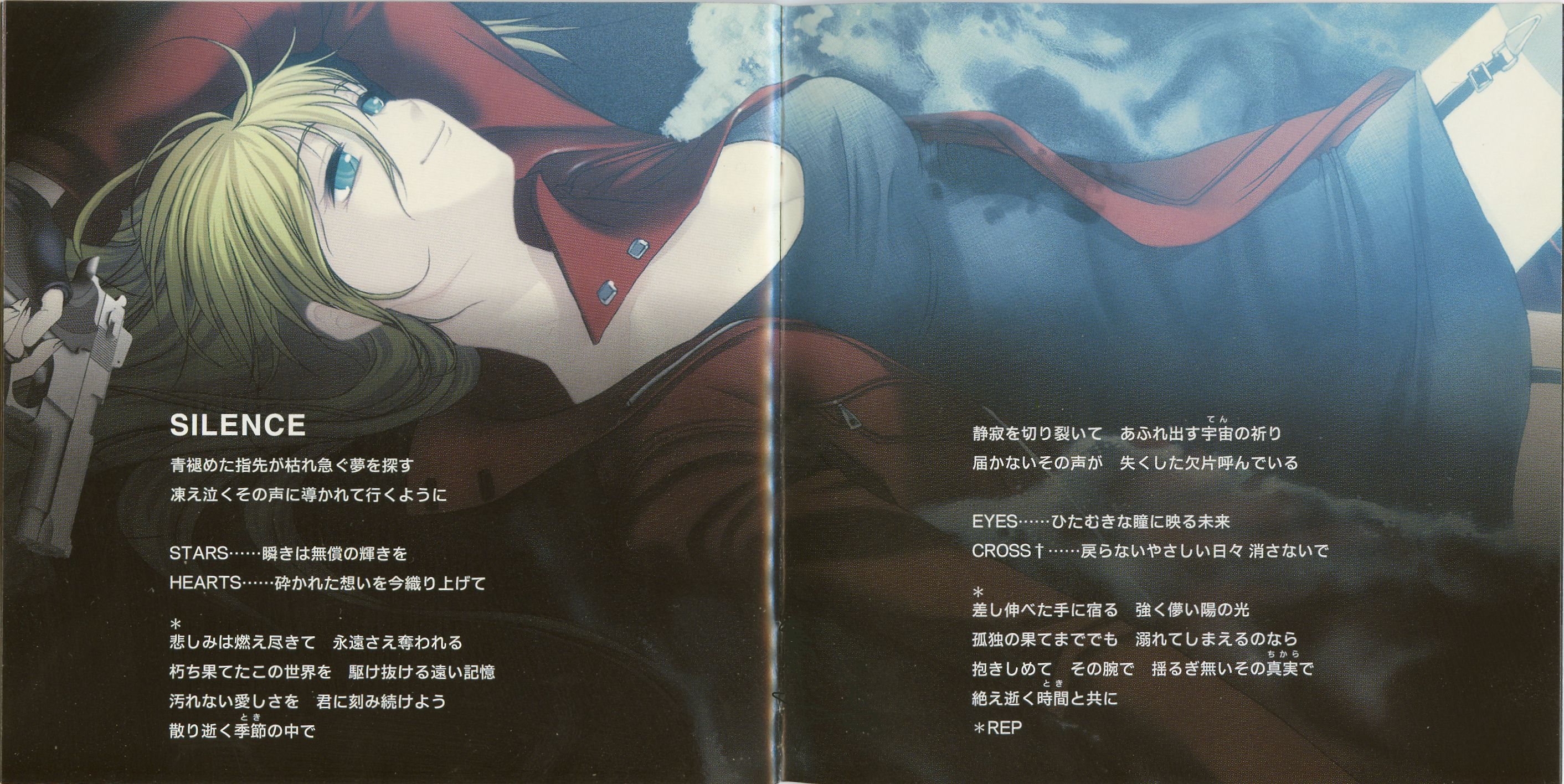 時空探偵ゲンシクン Original Soundtrack Album Space-Time Detective - original soundtrack | Flint the Time